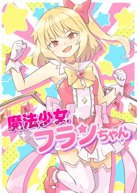 例大祭新刊サンプル(1/2)