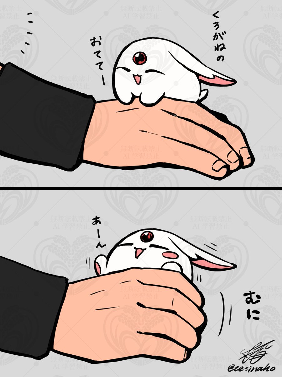 稲穂🌾 tweet media