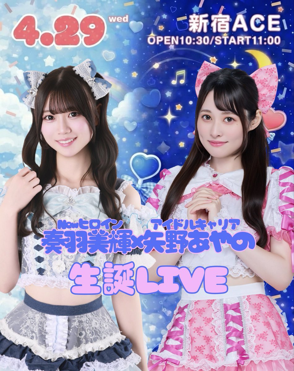 ここあ💖🍥 (@25coc0_4) / Posts / X