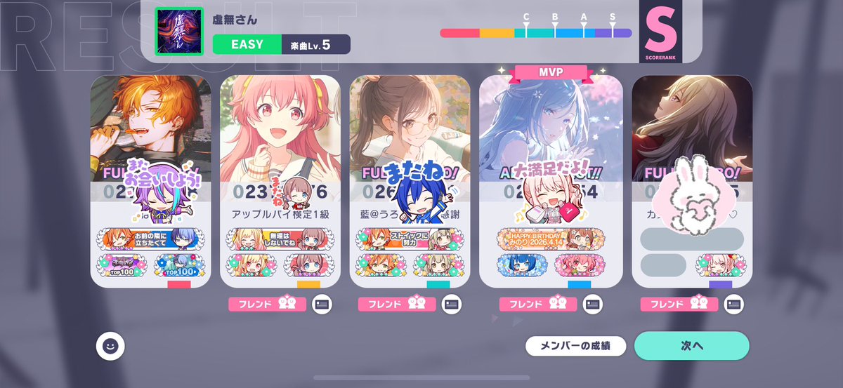 はな tweet media