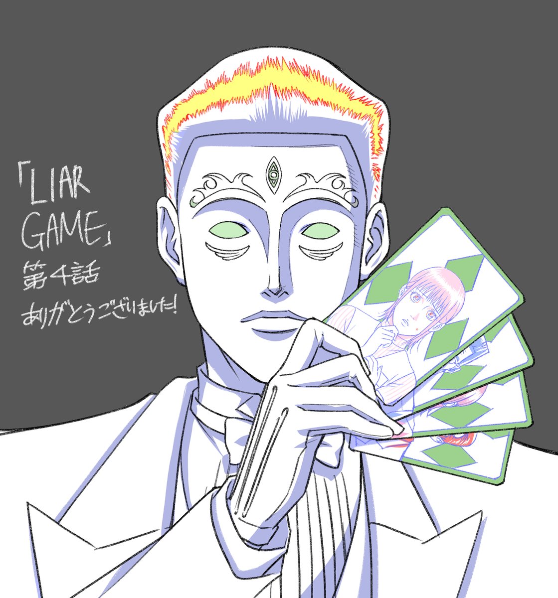 ネットの反応画像