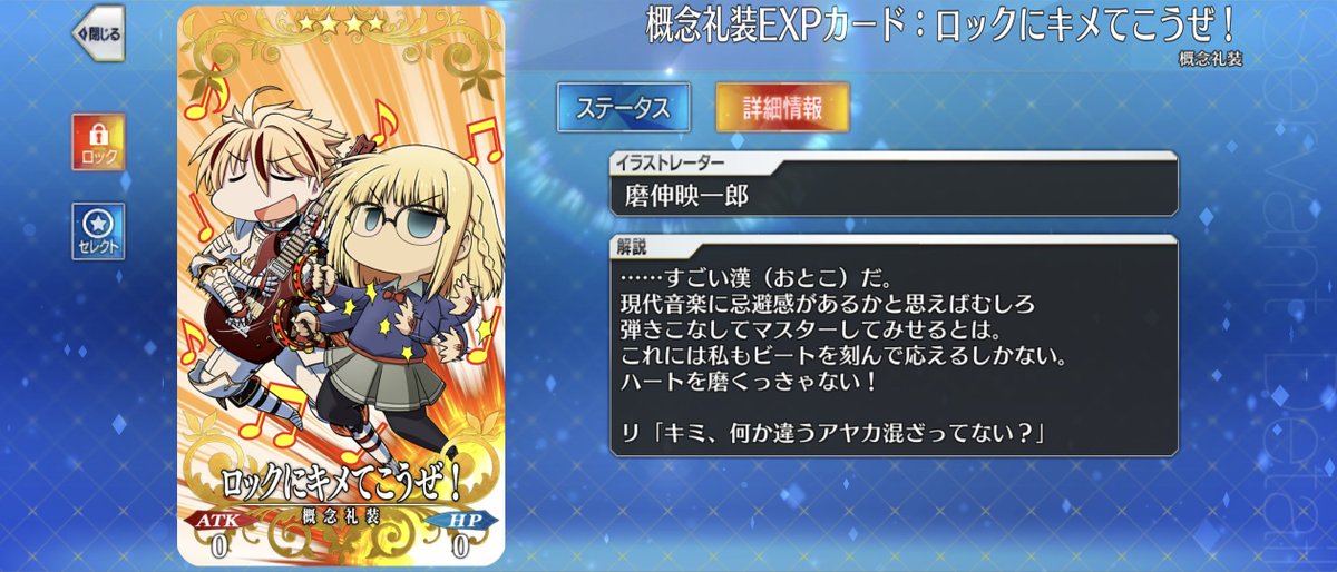 tomoro9007's tweet photo. はじめて一途にこの胸が あついよ～

このたわけが！ https://t.co/mWCFkf1XqY