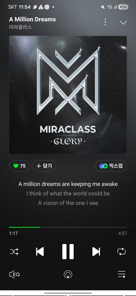 노래 넘 좋음