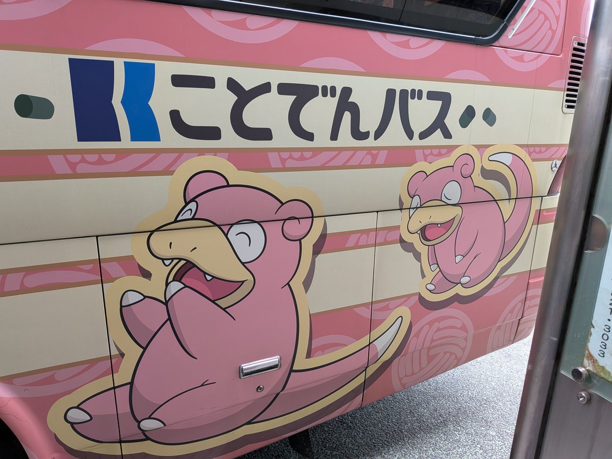 太郎 tweet media