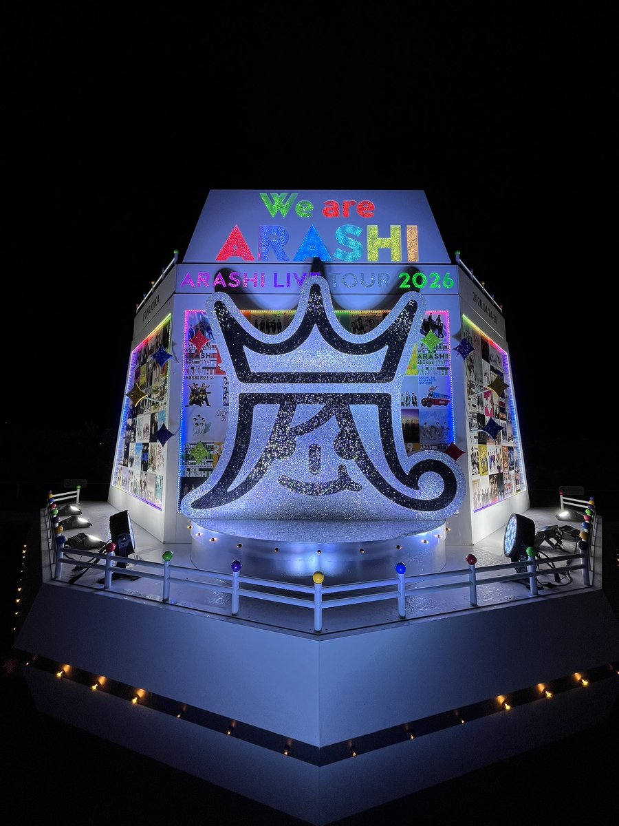 arashi7643's tweet photo. きれいだね〜 https://t.co/Wouni1lhIo