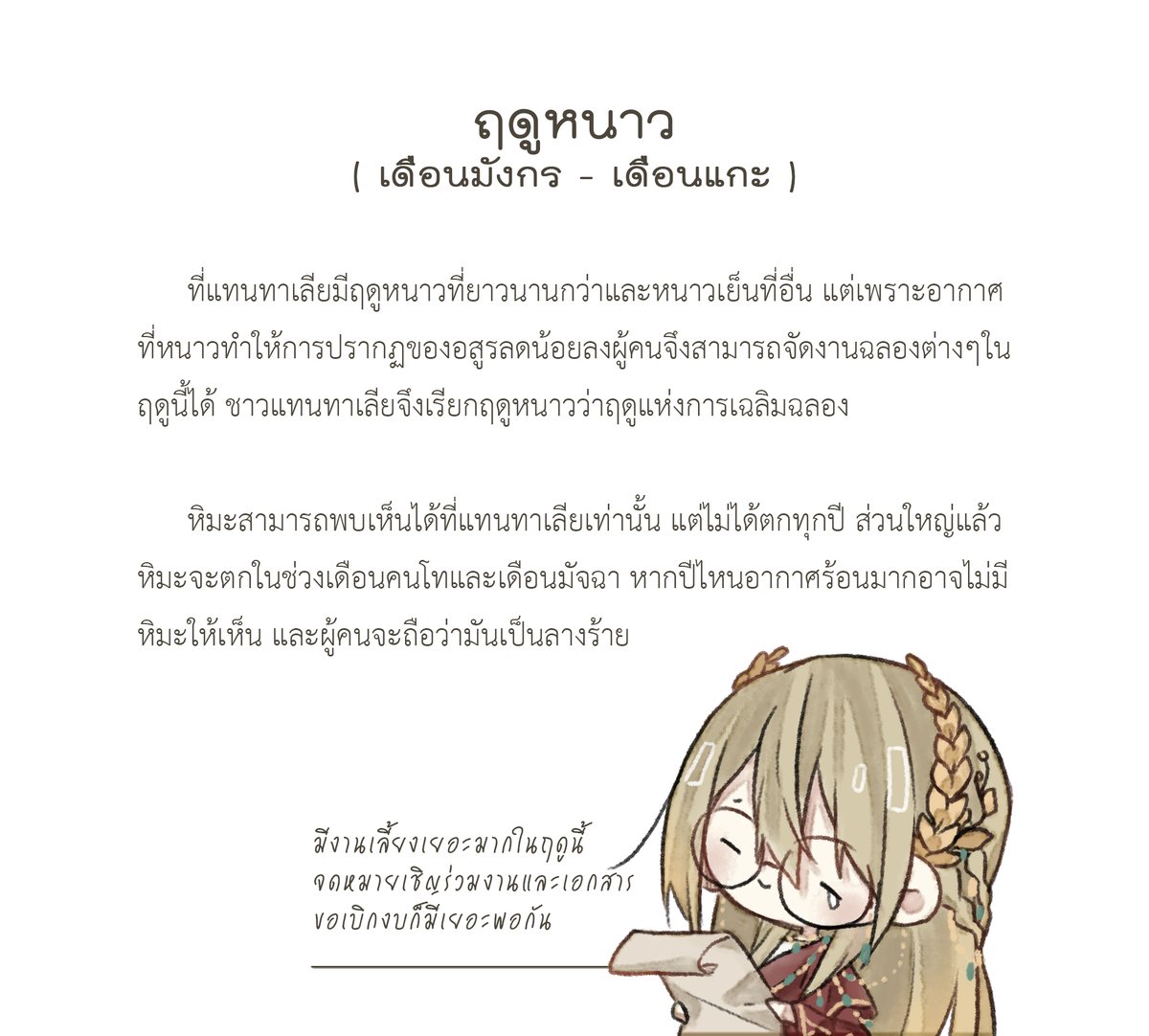 PEN・Commission Open✨ tweet media