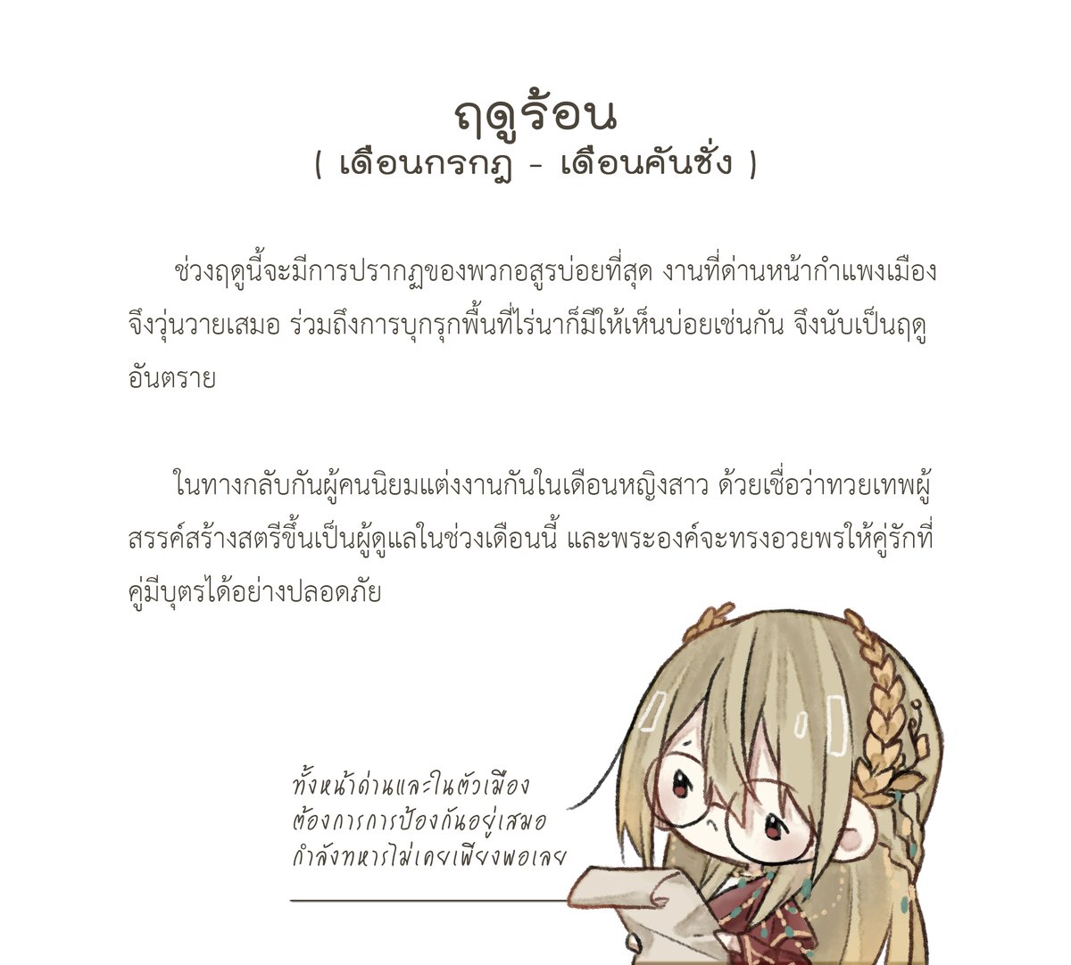 PEN・Commission Open✨ tweet media