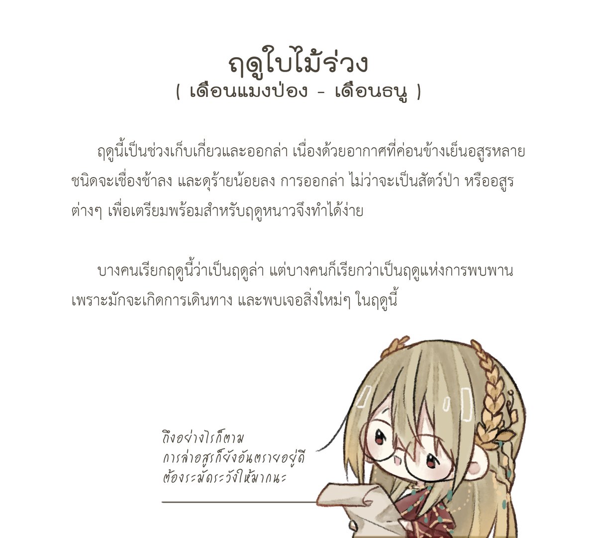 PEN・Commission Open✨ tweet media