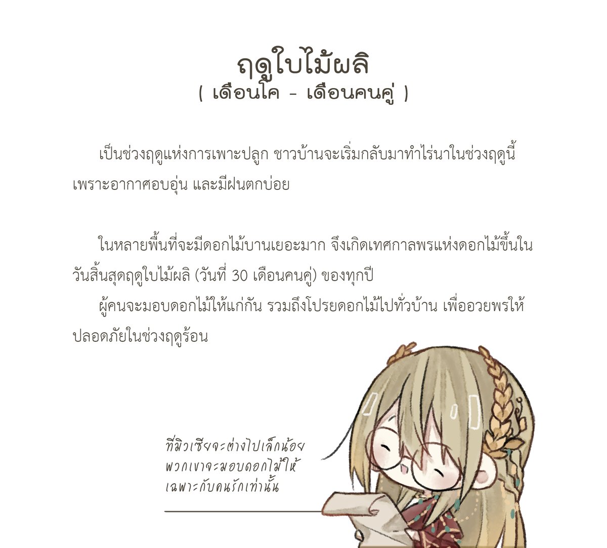 PEN・Commission Open✨ tweet media