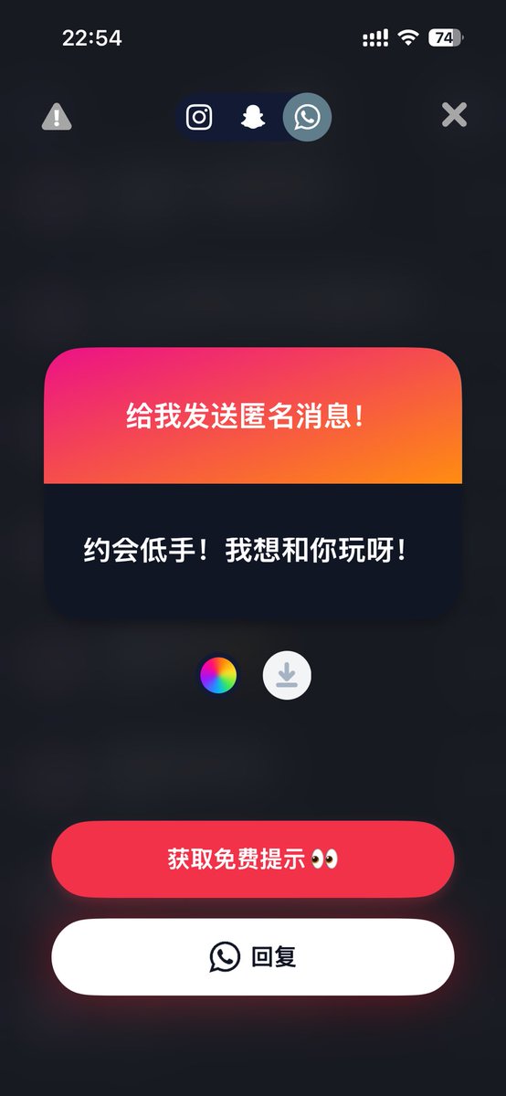 约会低手 tweet media