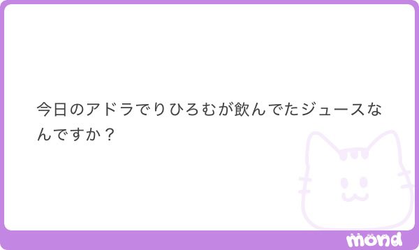 いにめも tweet media