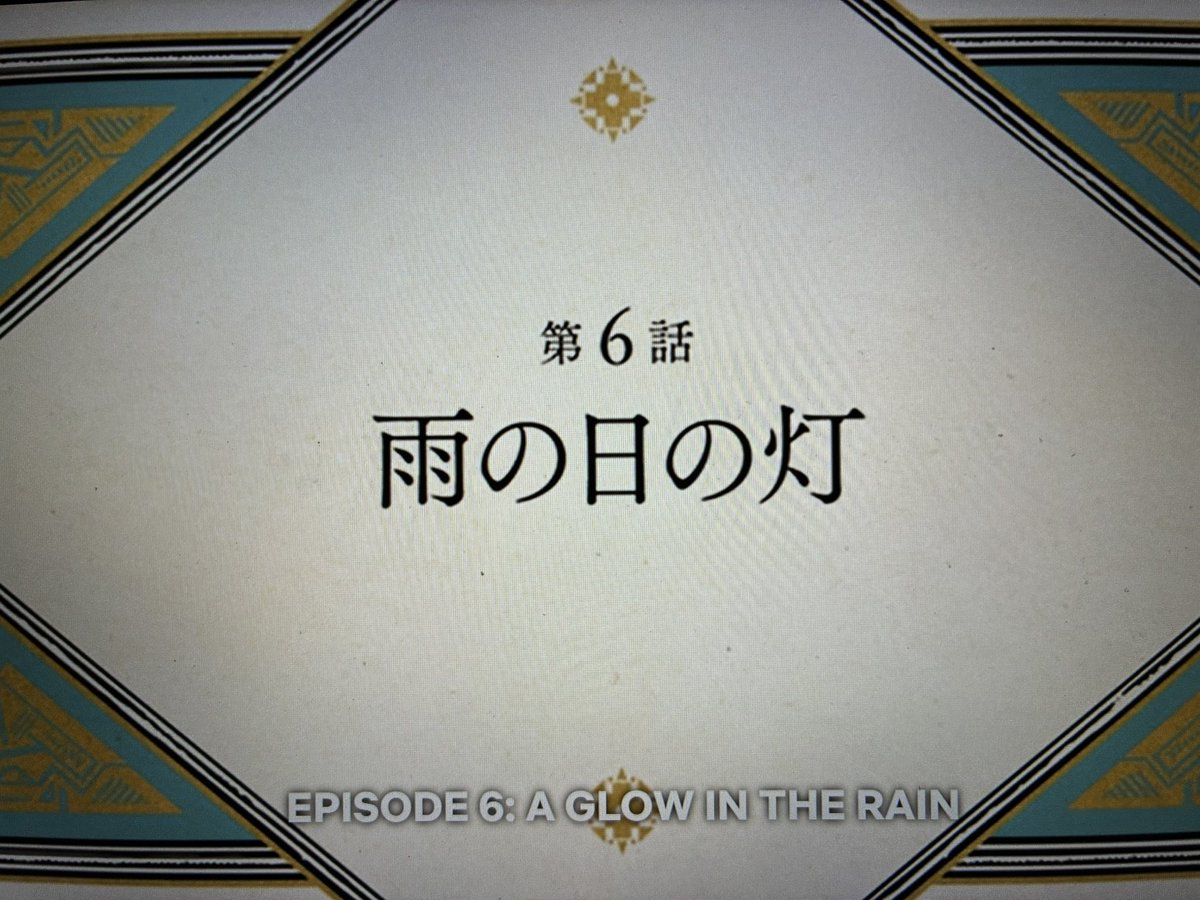 end #whaanimespoilers tweet media