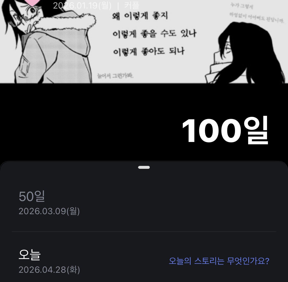 非合理 tweet media