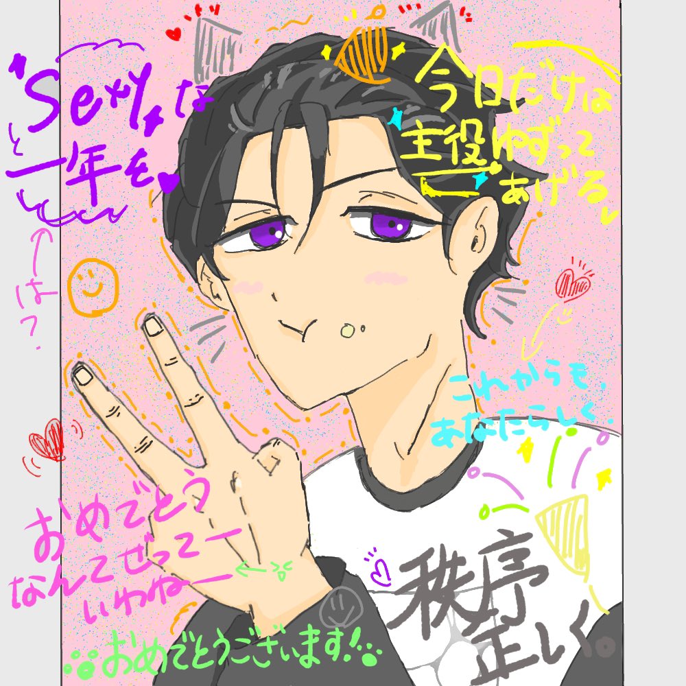 るる tweet media