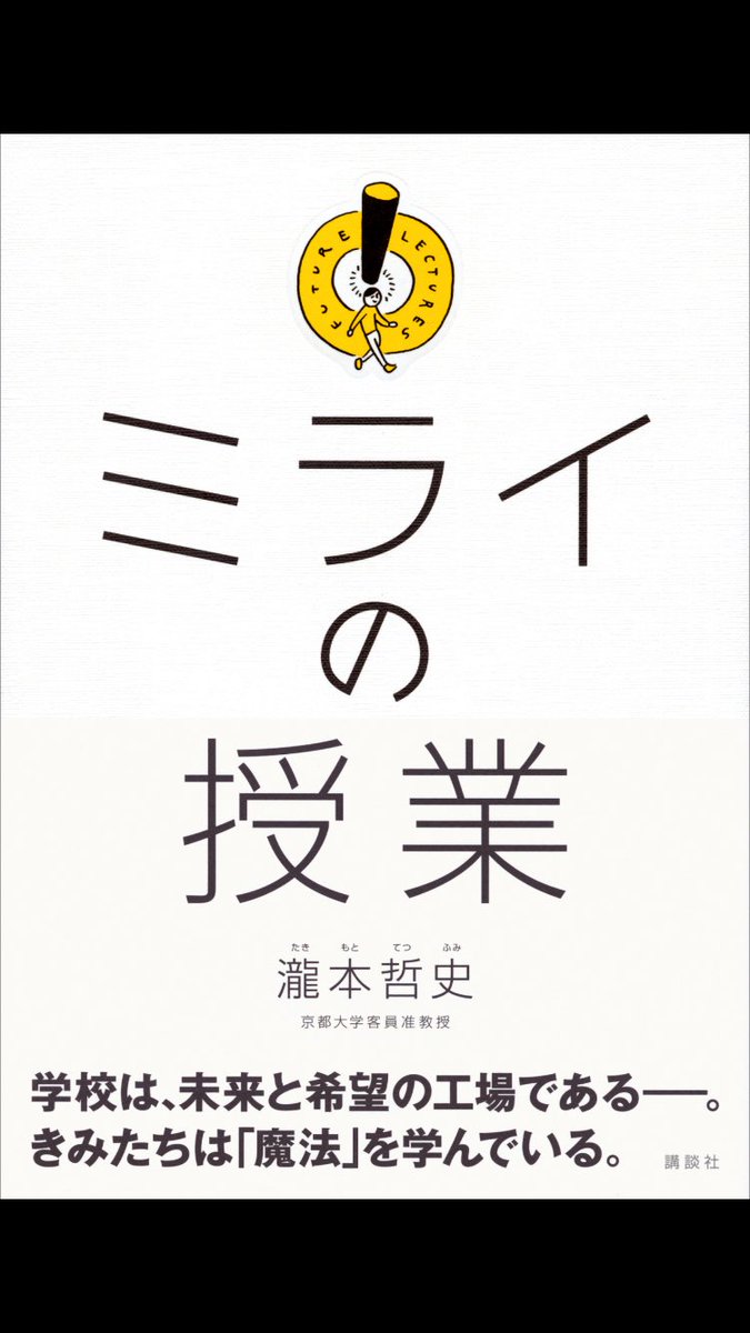 有理数 tweet media