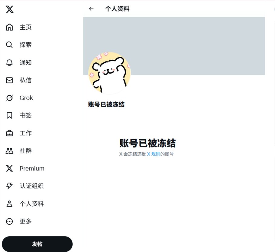 七七|3636se tweet media