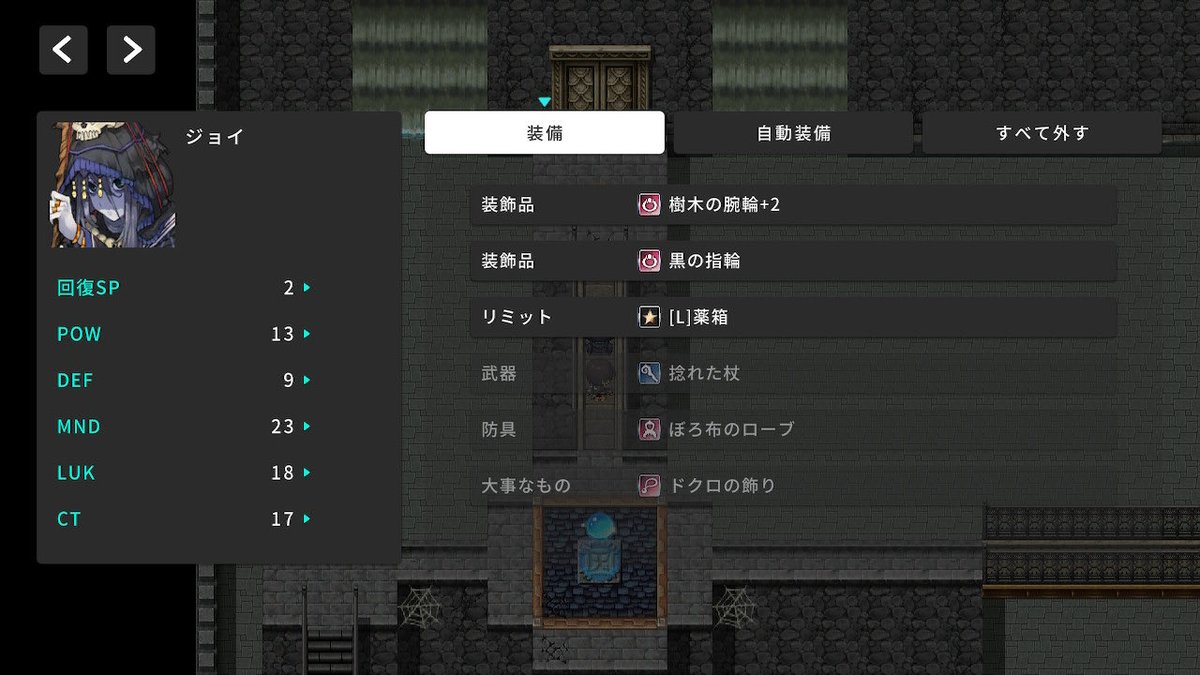 来栖飛鳥 tweet media