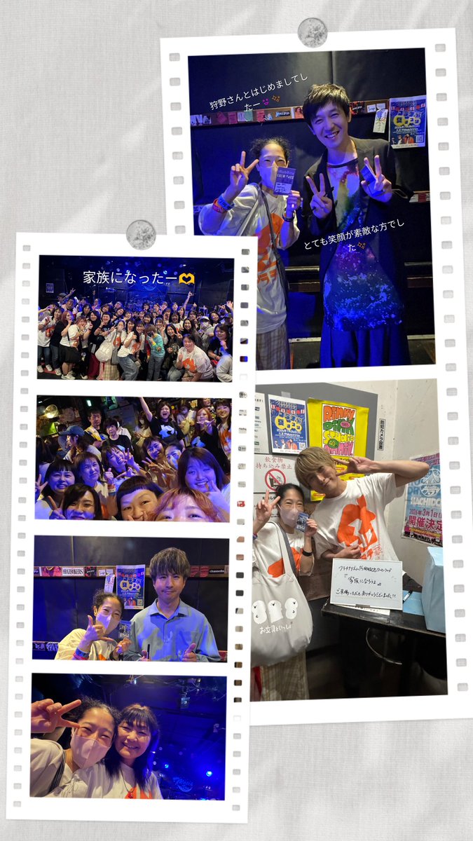 ∠さゆり@月ノ山 B&C 翔 love up! tweet media