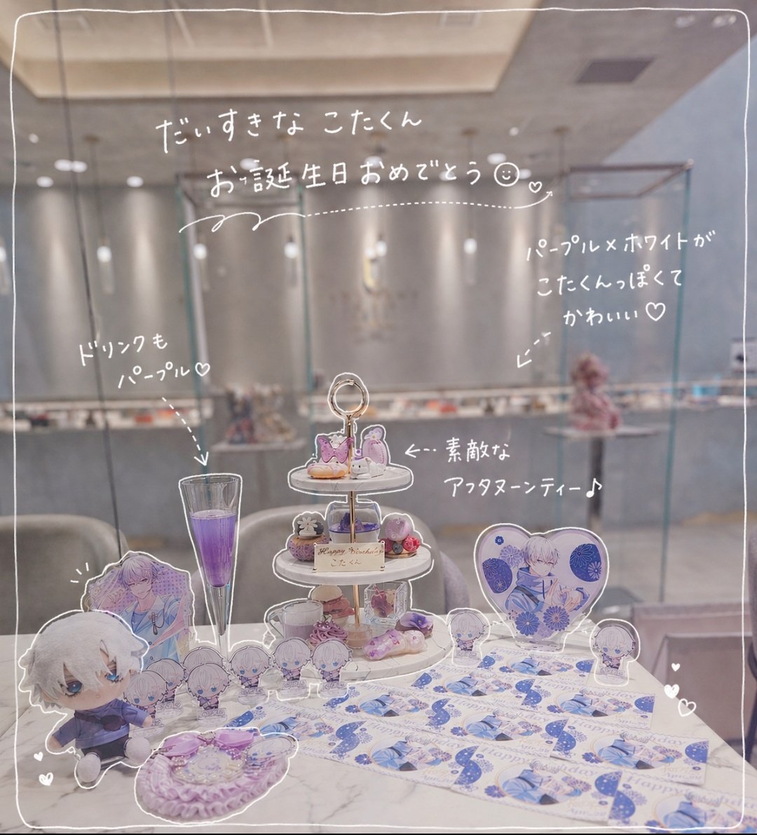 ꒰ঌ┈ ┈ ┈ ┈ ┈ ┈໒꒱
　┊  ┊  ┊  ┊  ┊
　┊  ┊  ┊  ┊  ❤︎
　┊  ┊  ┊  ✧   　   2026.04.28.
　┊  ┊  👾 　    𝙷𝚊𝚙𝚙𝚢 𝙱𝚒𝚛𝚝𝚑𝚍𝚊𝚢
　┊  ✧　            　 　𝙺 𝚘 𝚝 𝚊 𝚛 𝚘 
　❤︎︎

あなたの幸せがわたしの幸せです☺︎ ︎

#3rd風魔小太郎誕生祭