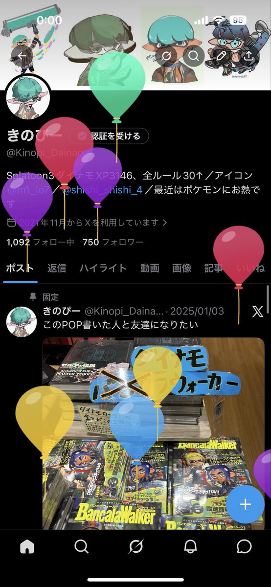 きのぴー tweet media