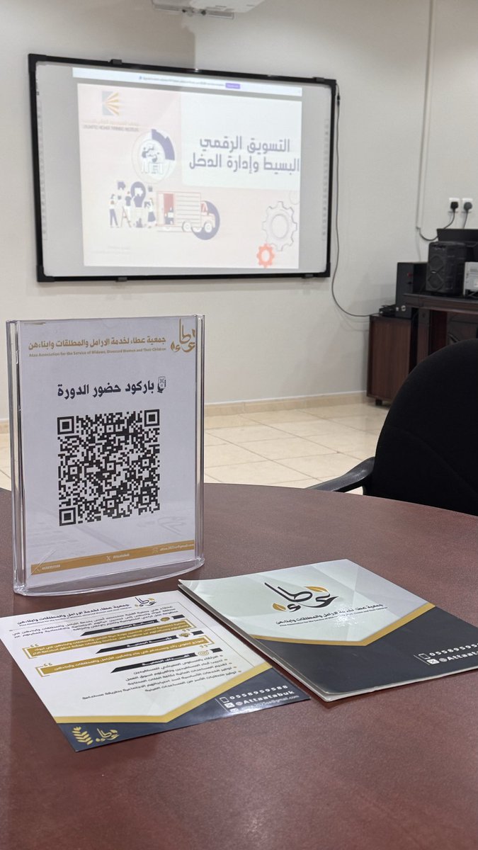 جمعية عطاء لخدمة الارامل والمطلقات وابناءهن بتبوك tweet media