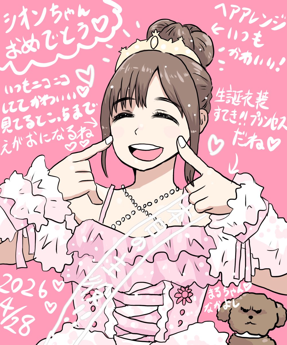 レオパルド tweet media