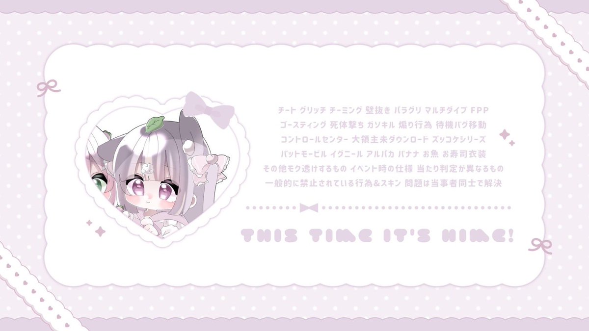 ふらわ🌼ྀི【ITSUMEN❤️🔥MG】 tweet media