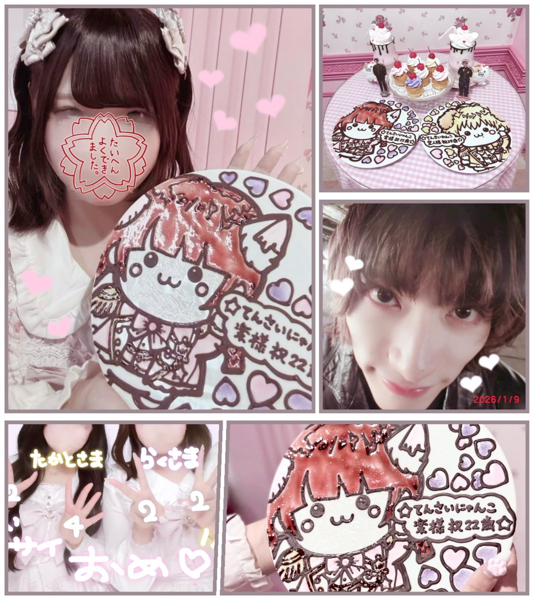 ♥ゆにゃんこ♥ tweet media