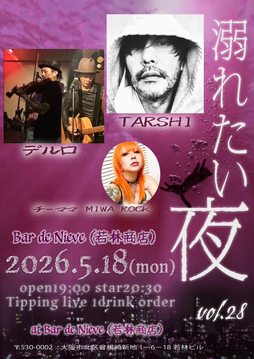 TARSHI/ターシ tweet media