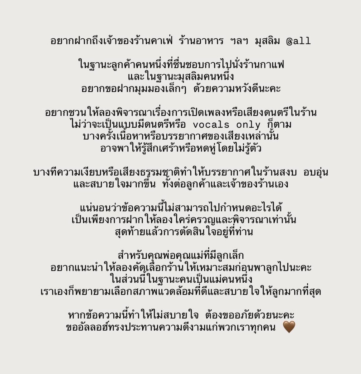 prose tweet media