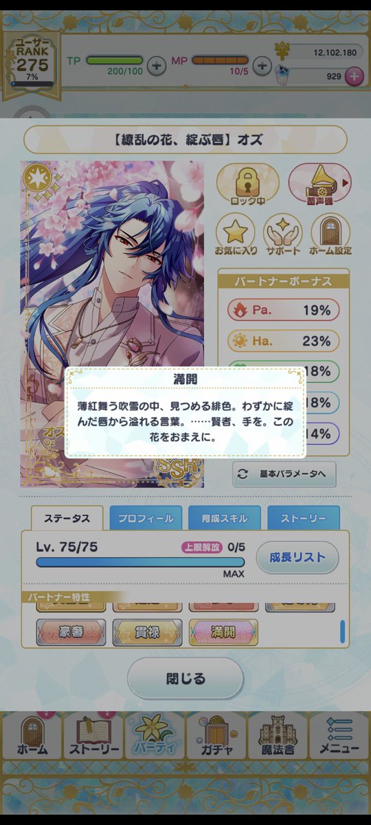 ゔわーーーー！？！？！