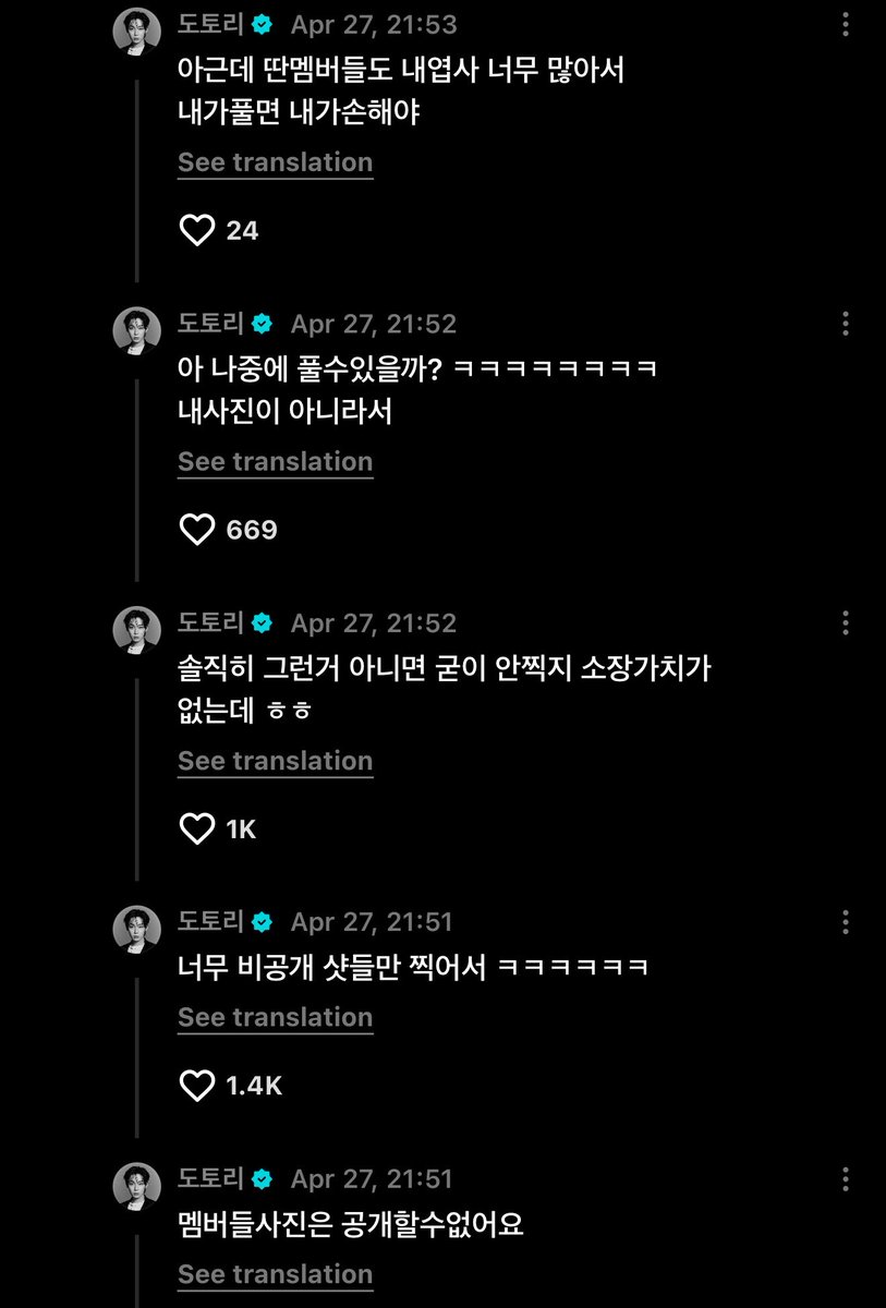 🦊♡🐰ྀི | fan acc tweet media