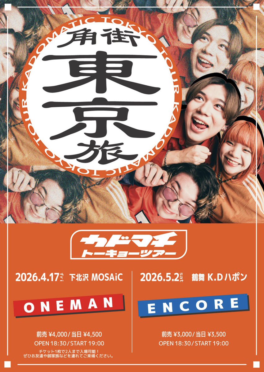 ほそかわし tweet media