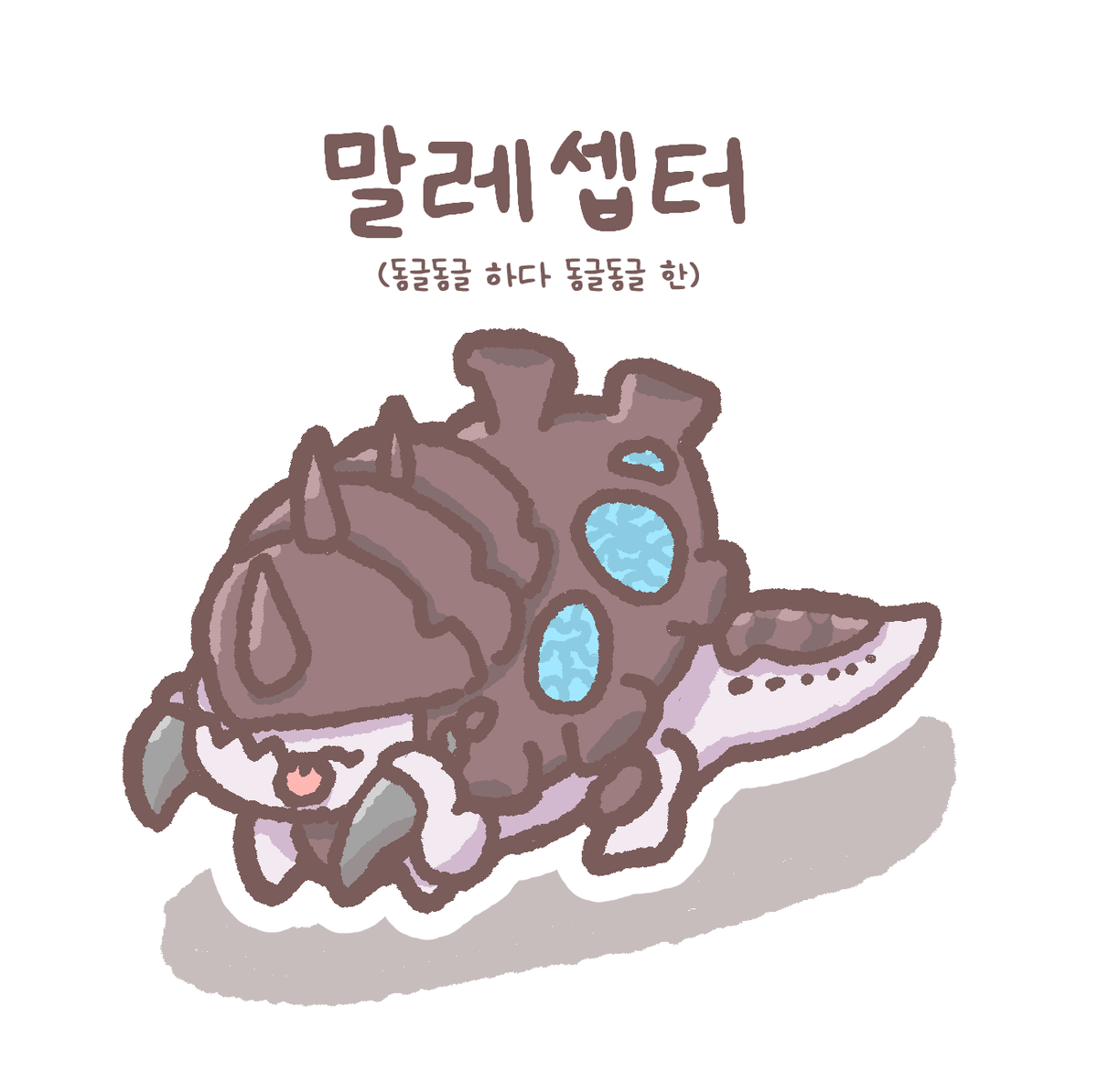 행복충(happybug) tweet media