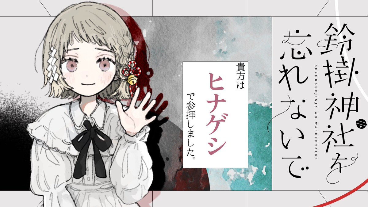 yaRay-やらい- tweet media