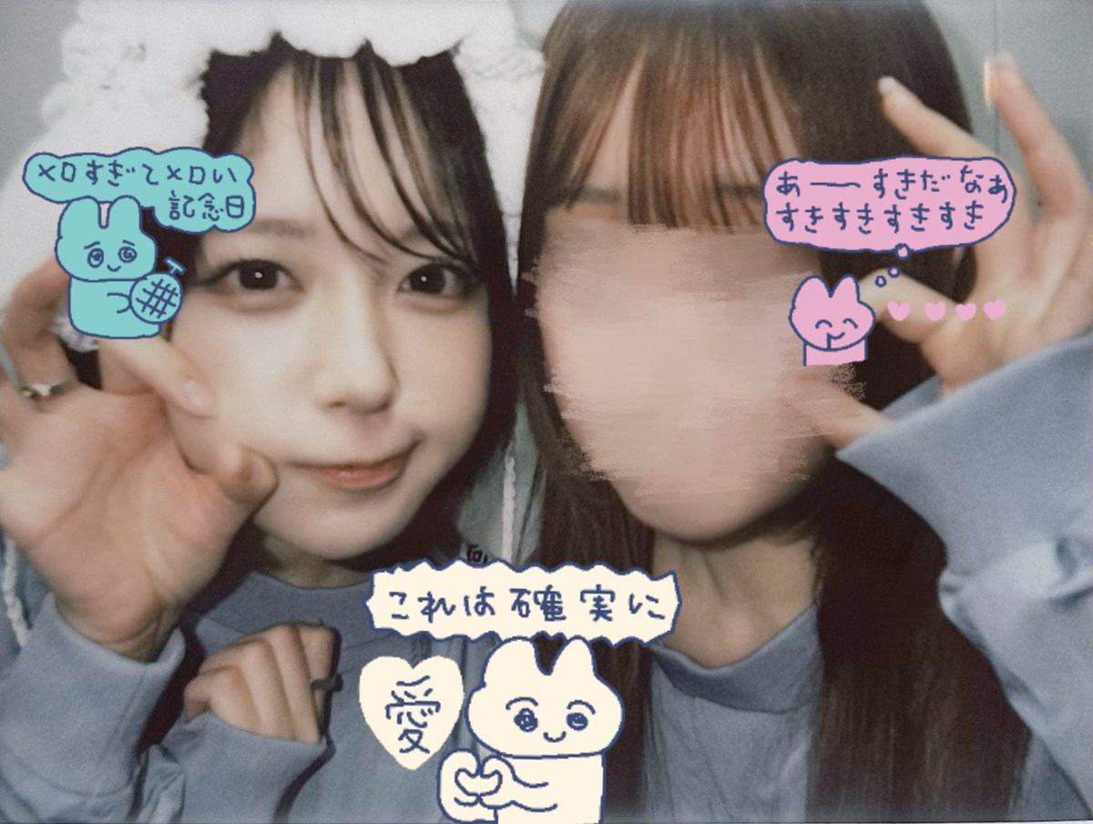こなつ🌨️ tweet media