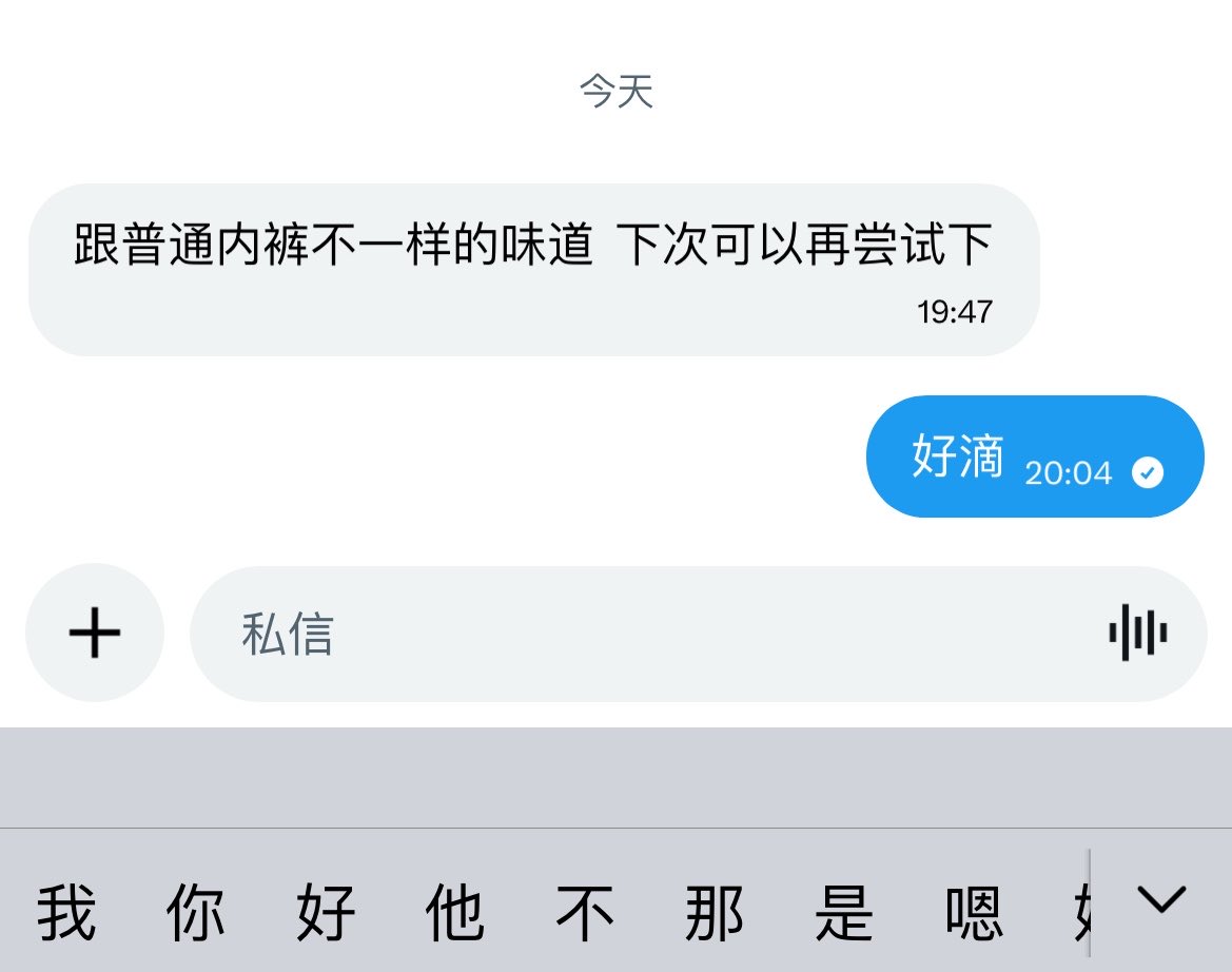 川 tweet media
