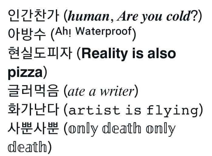 혼자보긴 아까운 트윗 (@honjabogin) on Twitter photo 