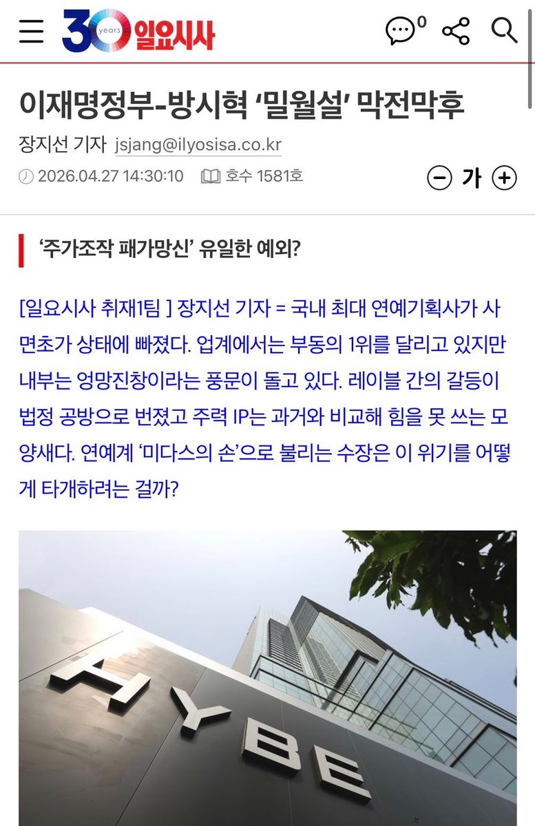 뭐라는거야 tweet media