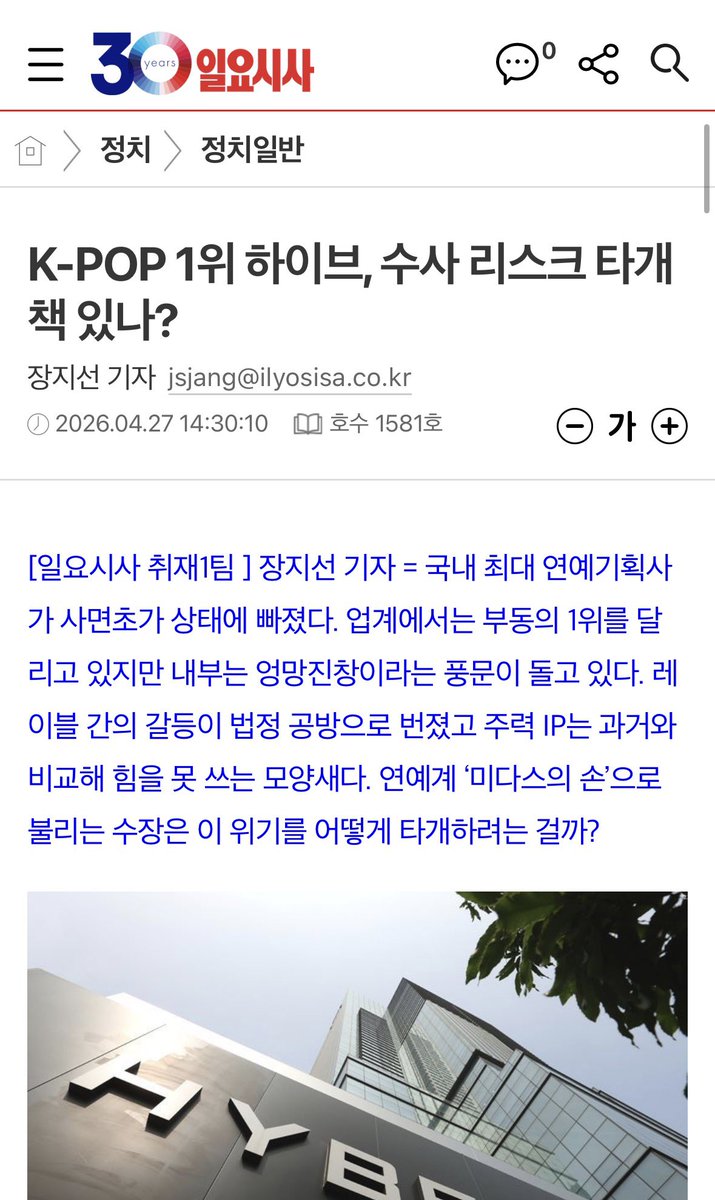 뭐라는거야 tweet media