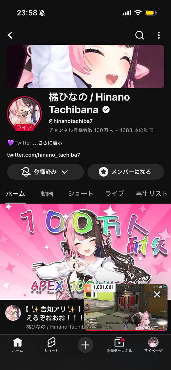 なおやん tweet media