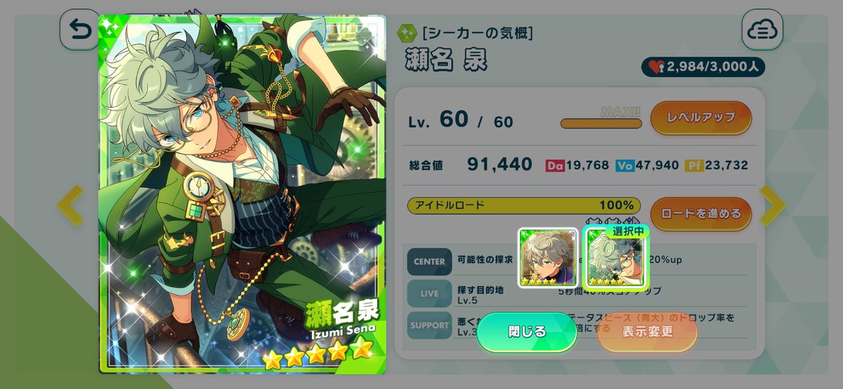 紅琴🌺🎑 tweet media