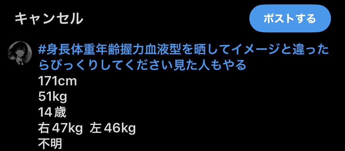 Ren tweet media