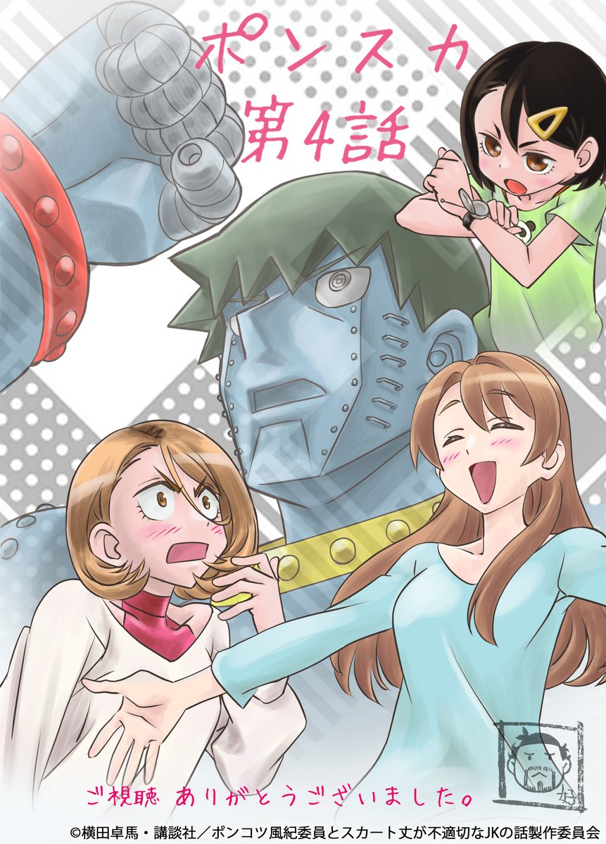 ネットの反応画像