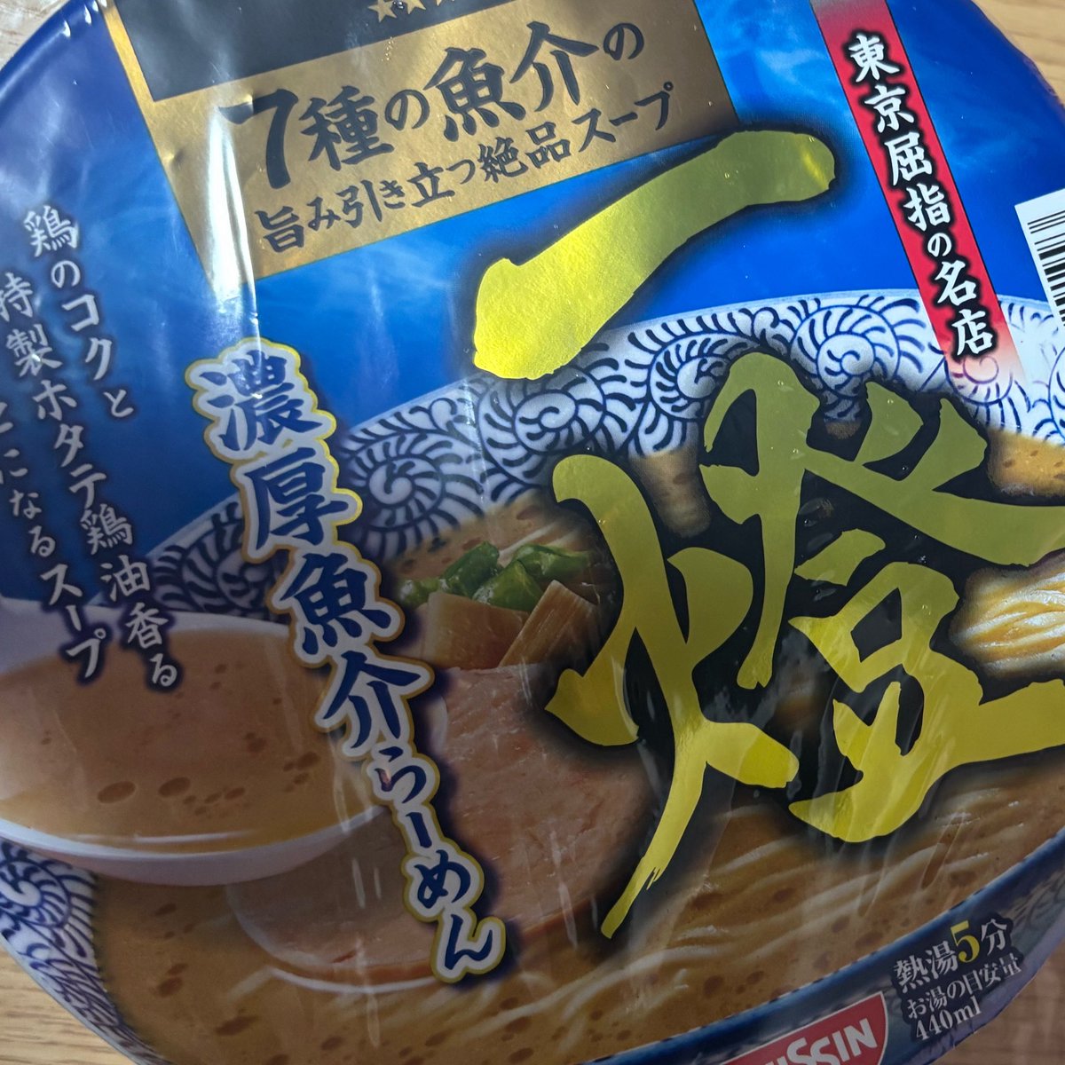 もあ tweet media