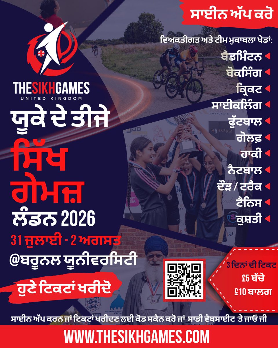 The Sikh Games tweet media