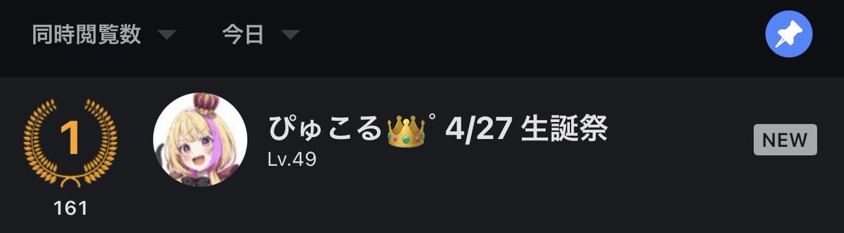 ぴゅの日常垢 tweet media