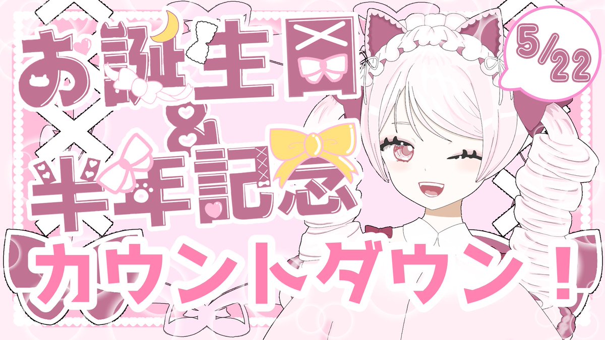 天日ひより(ぴっぴ)❤️‍🩹🪽 tweet media