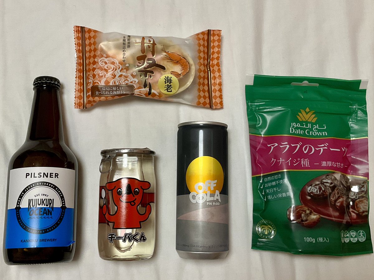 佐倉天然温泉 澄流（すみれ）！
温泉に超軟水高濃度炭酸泉、サウナ、岩盤浴、アロマイス、
それからハイパワーなタンニングマシンも利用。

食事はチーズスンドゥブとミニビビンバ。
お土産も買って、なんとか日付が変わる前に
ホテルに帰って来た。
#澄流