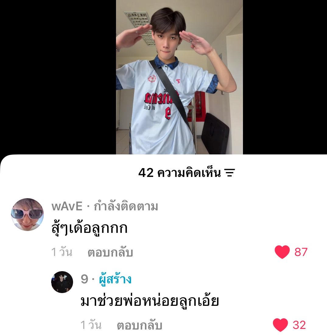 ᴏɴ𝟥𝟣ᴅᴇᴄ. tweet media